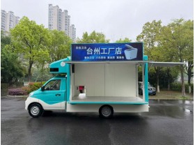 福田奥铃T3流动售货车