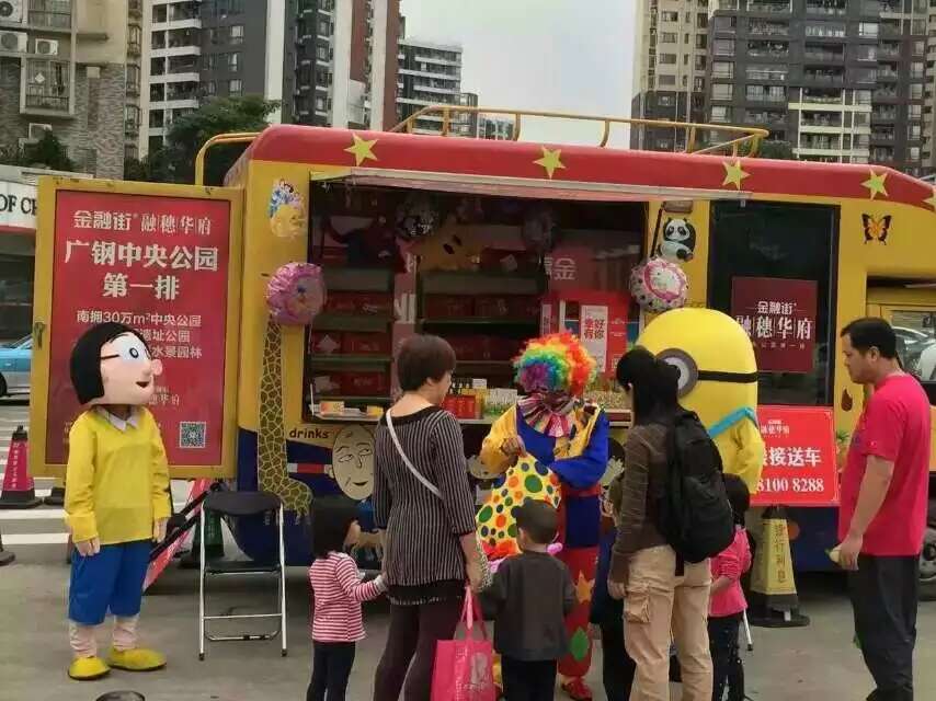 金杯流动售货车
