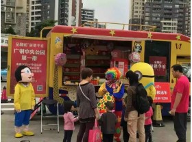 金杯流动售货车