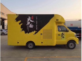 重汽流动售货车