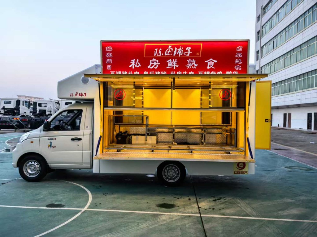 福田移动售货车