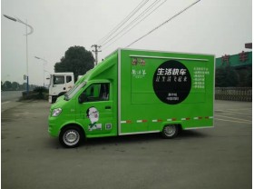 东风小康多功能售货车