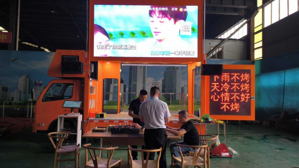 王牌流动餐饮车