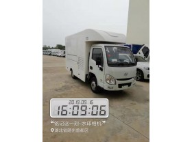 跃进流动餐饮车