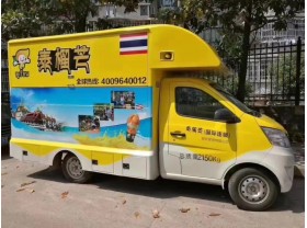 南骏移动餐饮车