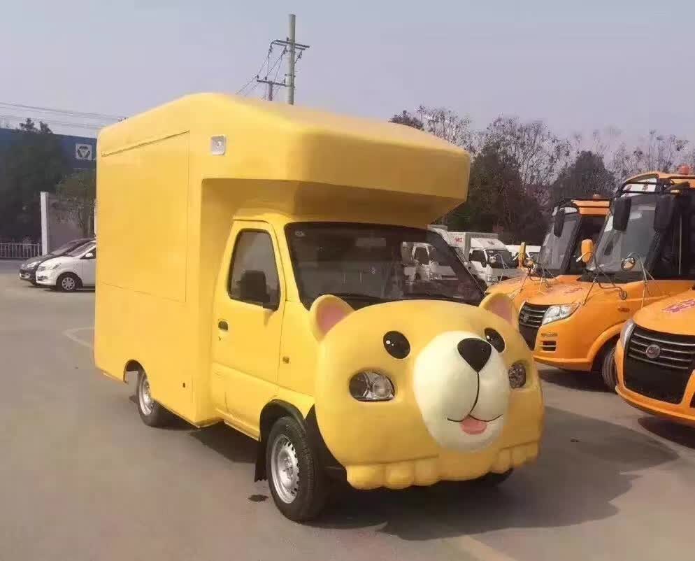 跃进移动餐饮车
