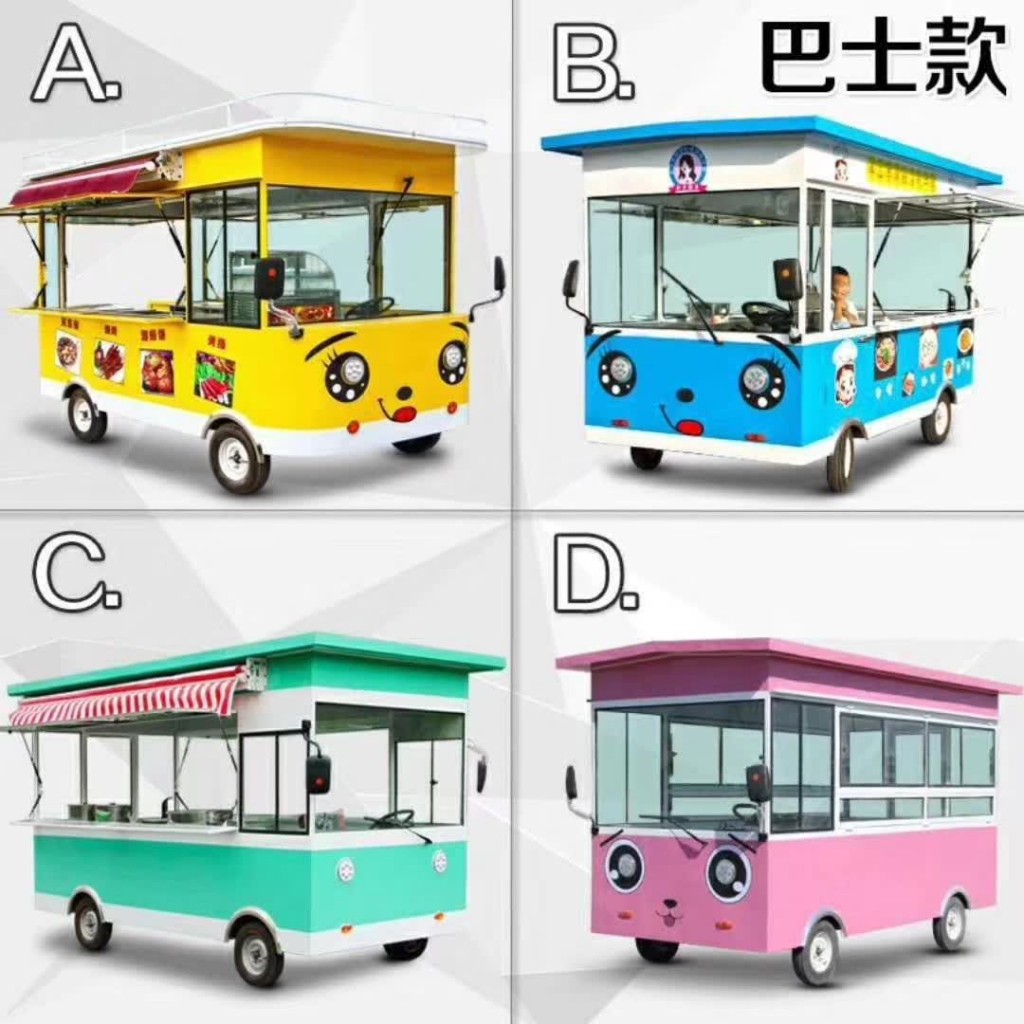 凯马移动餐饮车
