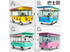 凯马移动餐饮车