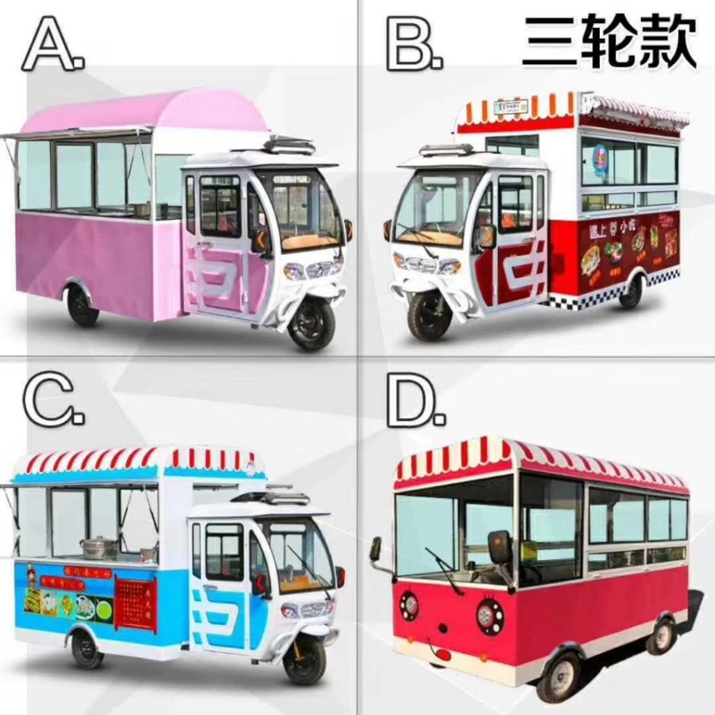 五十铃移动餐饮车