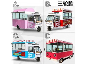 五十铃移动餐饮车