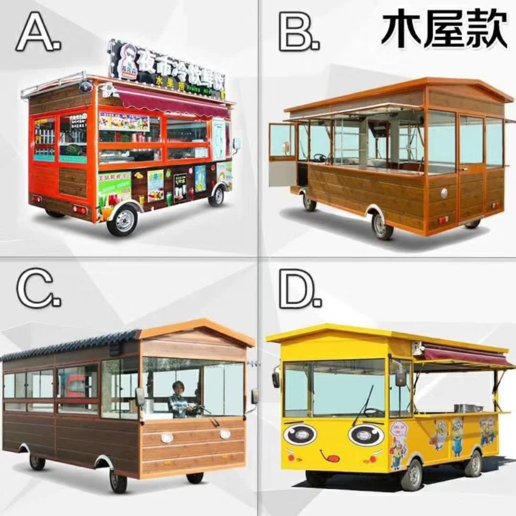 重汽移动餐饮车