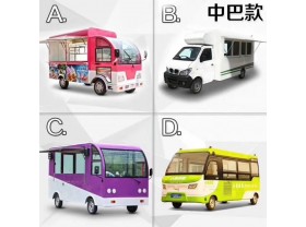 庆铃移动餐饮车