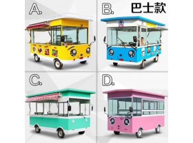 电动餐饮车