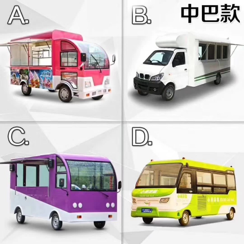 餐饮电动车