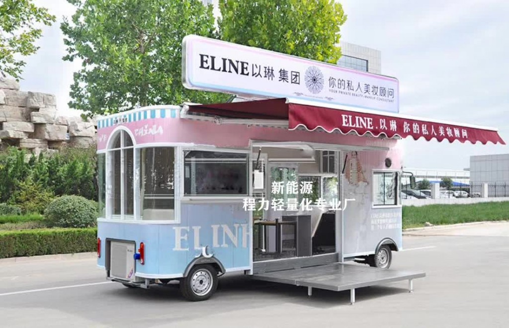 电动流动餐车