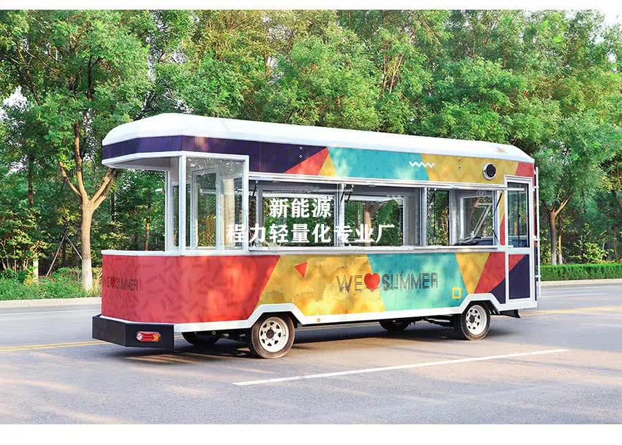 电动美食小吃车