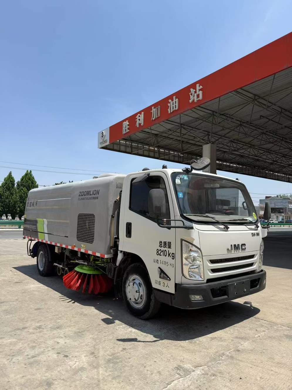 吸尘洗地车