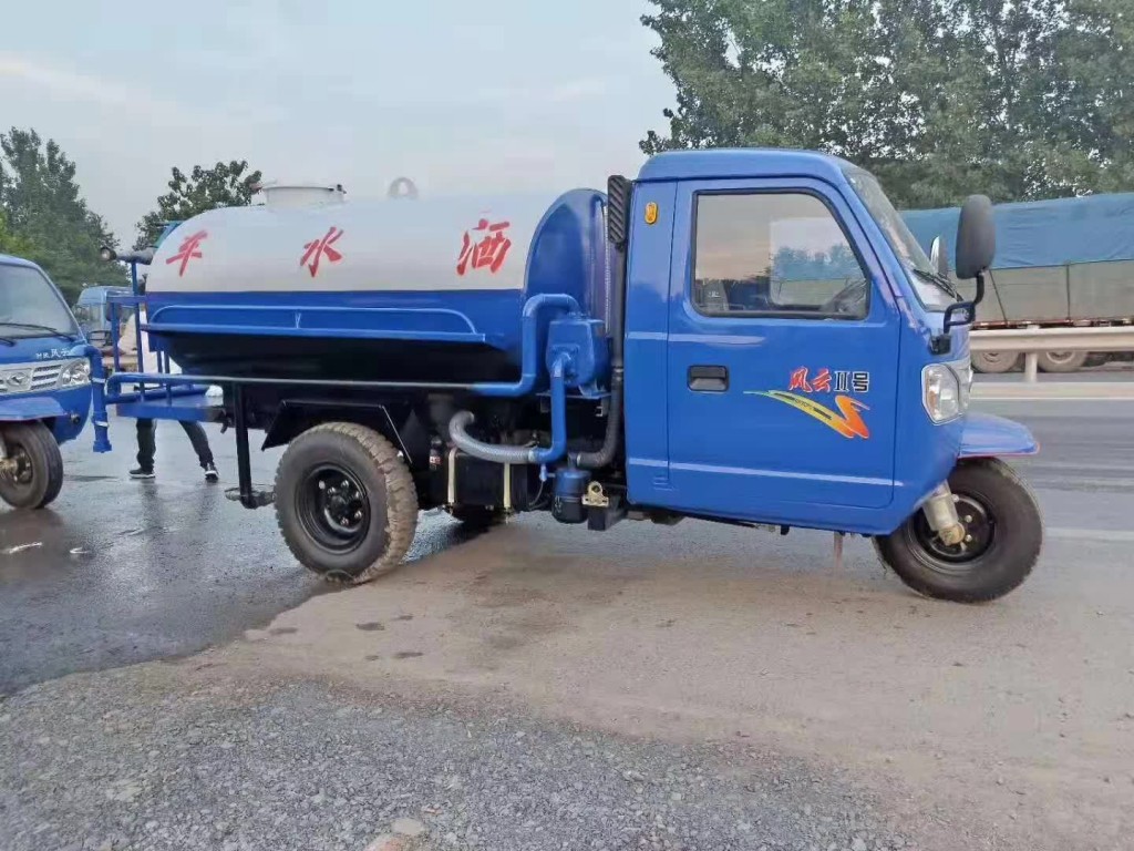 三轮农用洒水车