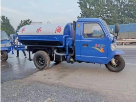 三轮农用洒水车