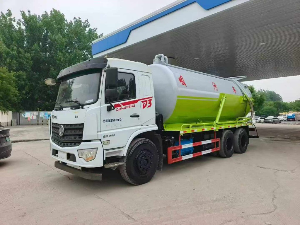 水循环真空吸污车