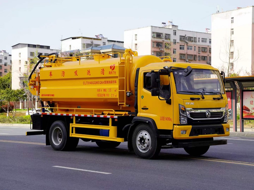 清洗吸污车