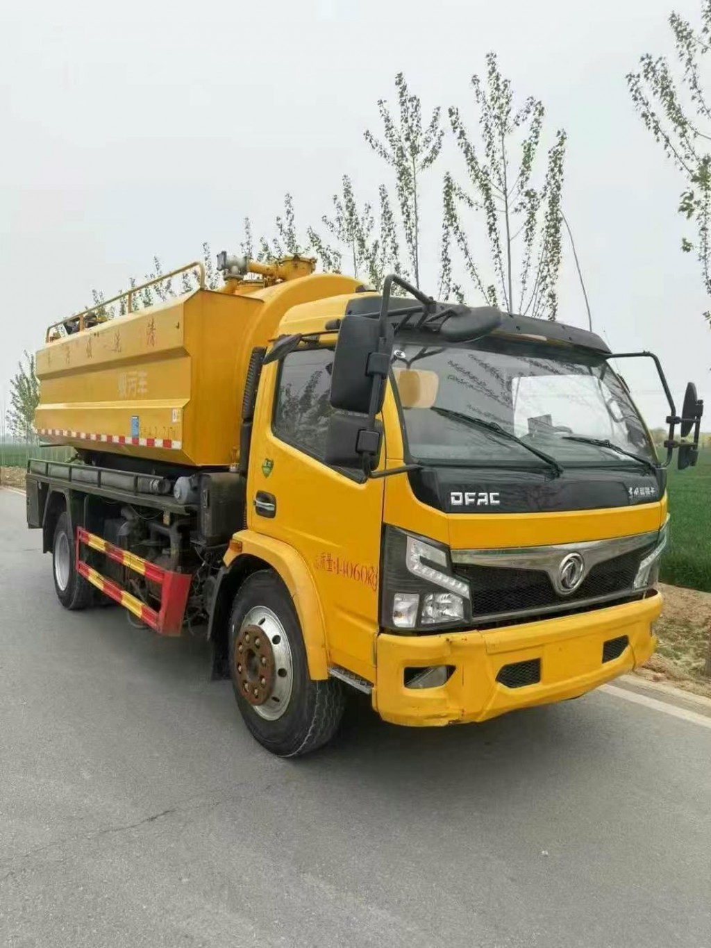 东风福瑞卡清洗吸污车